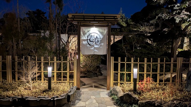古民家を改装した800坪の日本庭園 ㈱鵬プランニング 千葉県オーベルジュ・ド・マノワール吉庭 Spectacular garden lighting by lighting professionals. Enjoy a dramatic, romantic, even mysterious scene comparing to a day time.